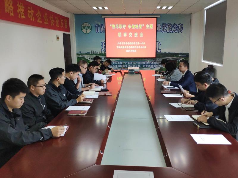聯(lián)學(xué)交流會場景.jpg